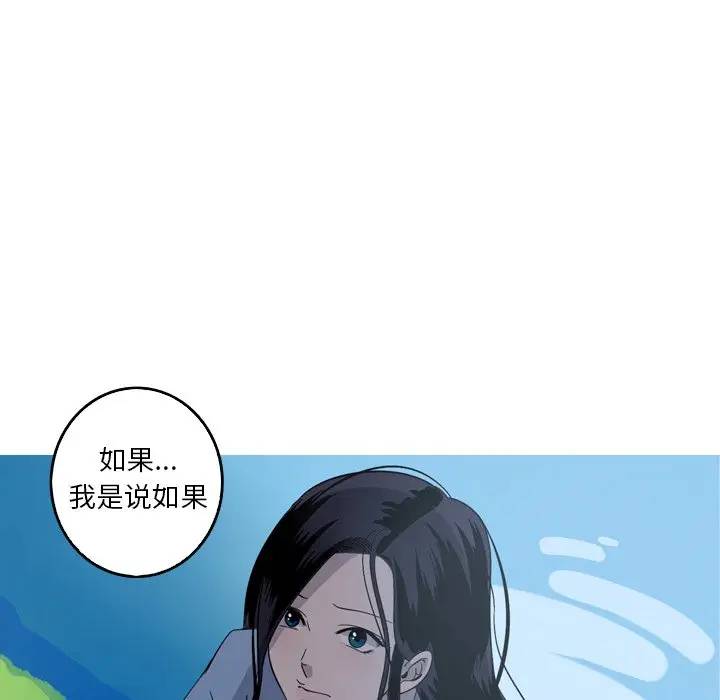 [Manhwa] Unforgettable Her Love, big breasts#[77P]-32