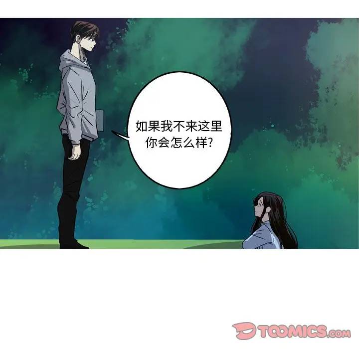 [Manhwa] Unforgettable Her Love, big breasts#[77P]-34