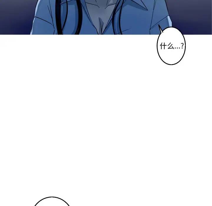 [Manhwa] Unforgettable Her Love, big breasts#[77P]-36