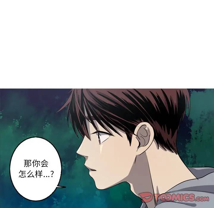 [Manhwa] Unforgettable Her Love, big breasts#[77P]-38