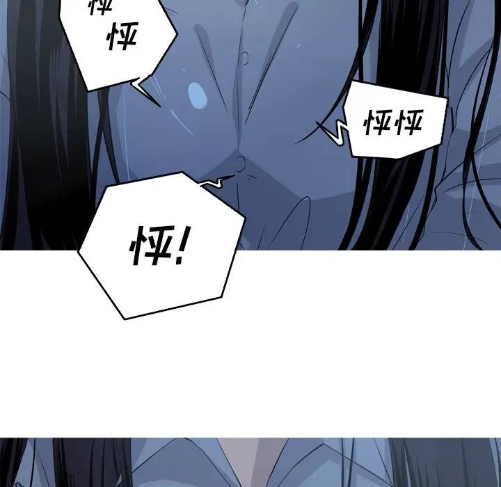 [Manhwa] Unforgettable Her Love, big breasts#[77P]-40