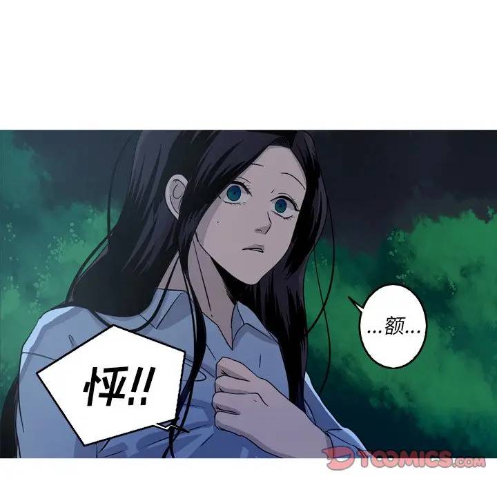 [Manhwa] Unforgettable Her Love, big breasts#[77P]-42