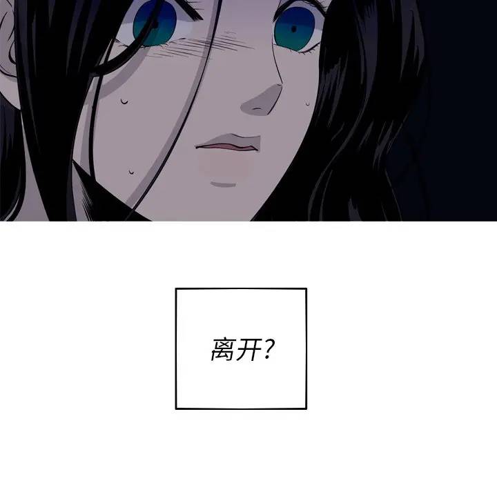 [Manhwa] Unforgettable Her Love, big breasts#[77P]-44