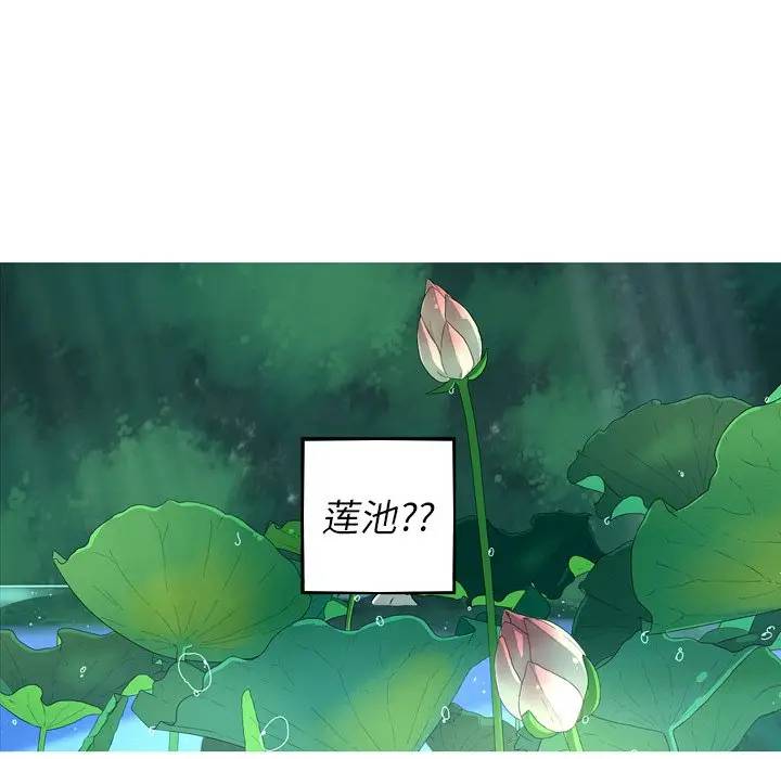 [Manhwa] Unforgettable Her Love, big breasts#[77P]-45