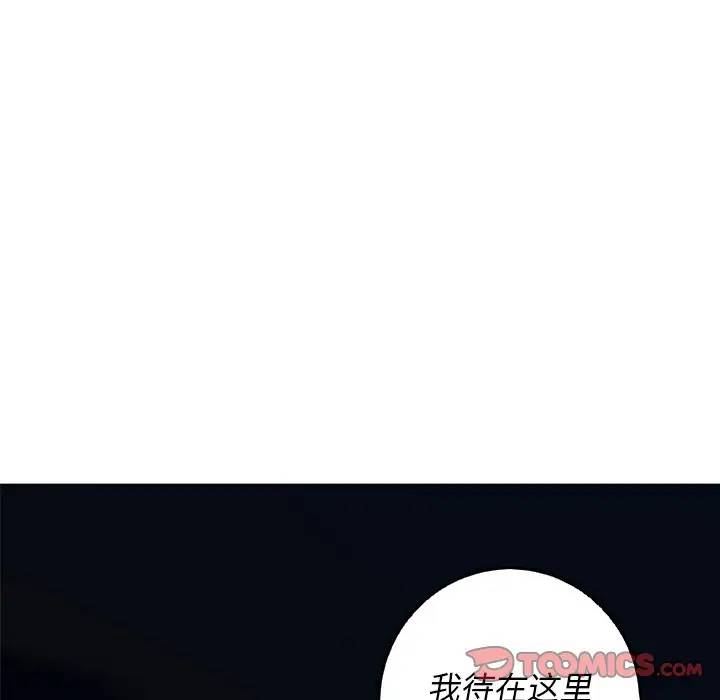 [Manhwa] Unforgettable Her Love, big breasts#[77P]-46