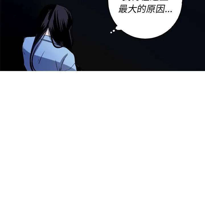 [Manhwa] Unforgettable Her Love, big breasts#[77P]-47