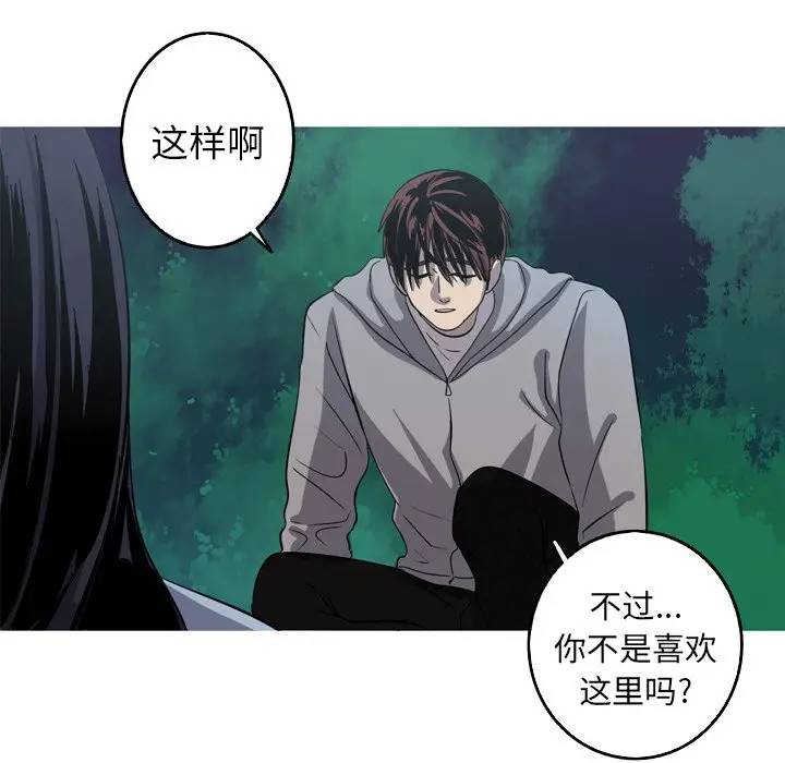 [Manhwa] Unforgettable Her Love, big breasts#[77P]-48
