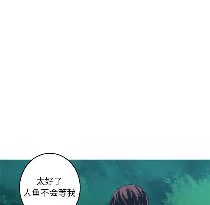 [Manhwa] Unforgettable Her Love, big breasts#[77P]-49