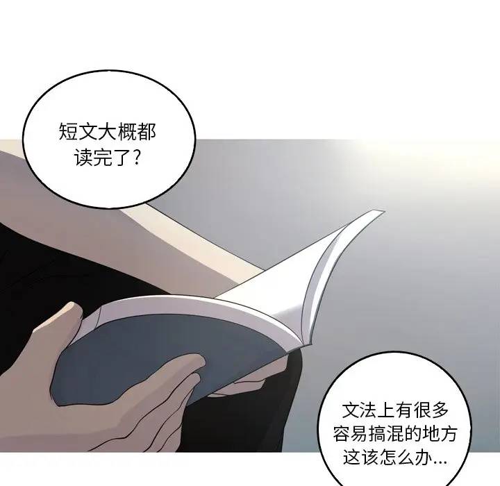 [Manhwa] Unforgettable Her Love, big breasts#[77P]-5