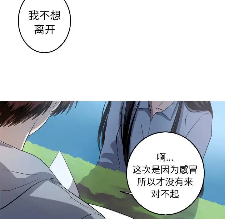 [Manhwa] Unforgettable Her Love, big breasts#[77P]-55