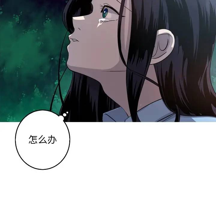 [Manhwa] Unforgettable Her Love, big breasts#[77P]-57