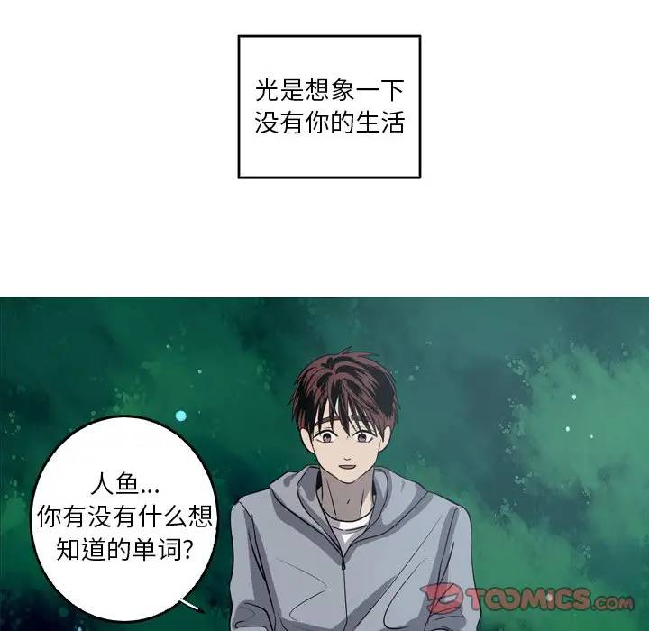 [Manhwa] Unforgettable Her Love, big breasts#[77P]-58