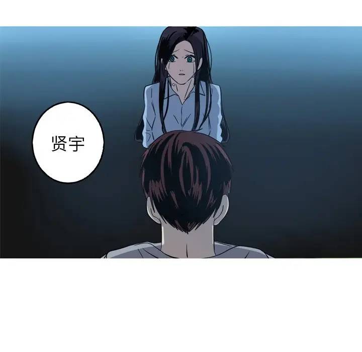 [Manhwa] Unforgettable Her Love, big breasts#[77P]-61
