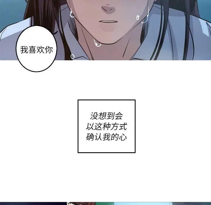 [Manhwa] Unforgettable Her Love, big breasts#[77P]-63