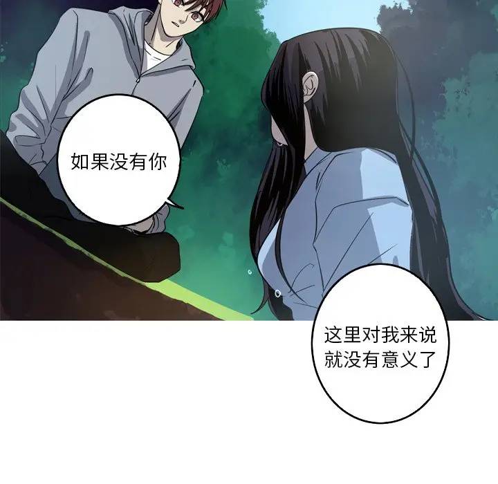 [Manhwa] Unforgettable Her Love, big breasts#[77P]-64