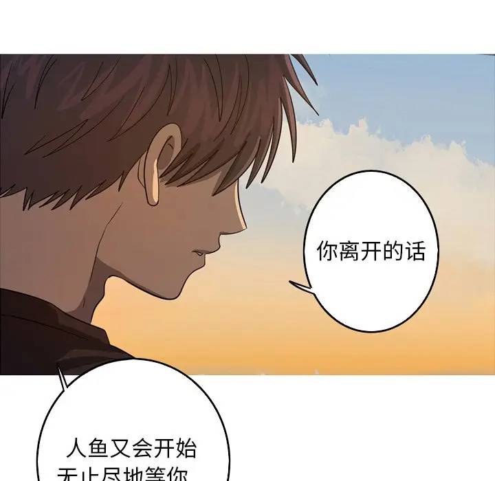 [Manhwa] Unforgettable Her Love, big breasts#[77P]-68