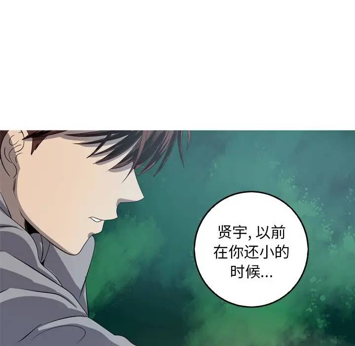 [Manhwa] Unforgettable Her Love, big breasts#[77P]-71
