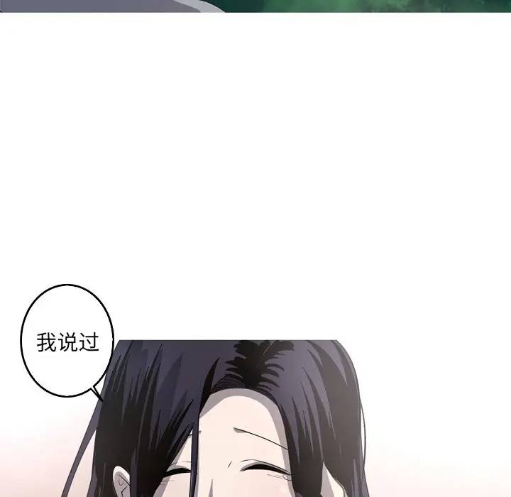 [Manhwa] Unforgettable Her Love, big breasts#[77P]-72