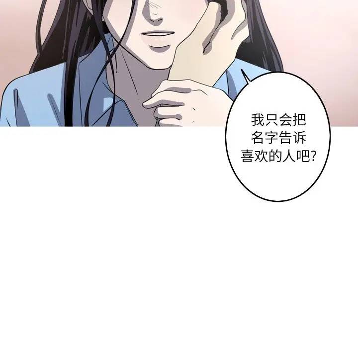 [Manhwa] Unforgettable Her Love, big breasts#[77P]-73
