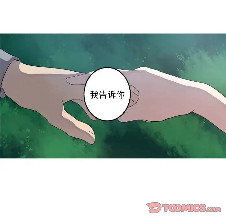 [Manhwa] Unforgettable Her Love, big breasts#[77P]-74