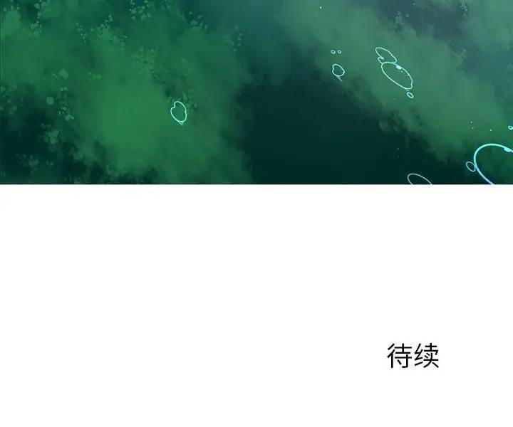 [Manhwa] Unforgettable Her Love, big breasts#[77P]-77