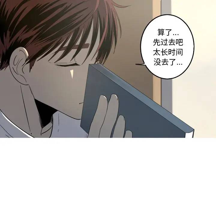 [Manhwa] Unforgettable Her Love, big breasts#[77P]-8