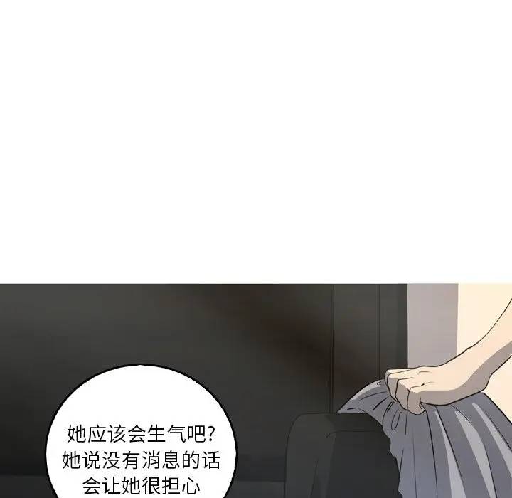 [Manhwa] Unforgettable Her Love, big breasts#[77P]-9