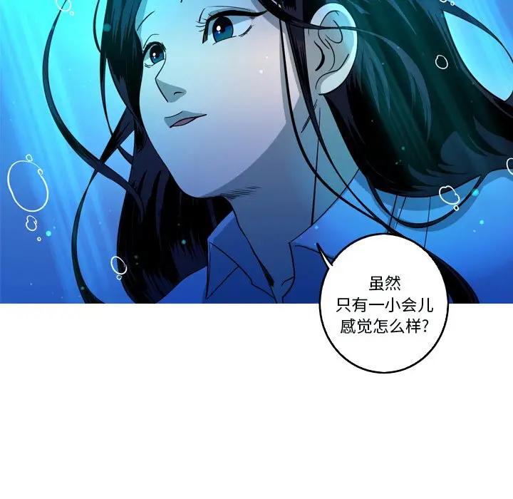[韩国漫画] 难忘的她 爱情,巨乳大奶#[74P]-17