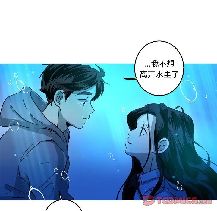 [韩国漫画] 难忘的她 爱情,巨乳大奶#[74P]-18