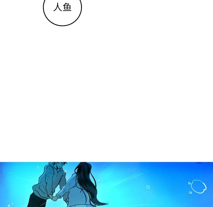 [韩国漫画] 难忘的她 爱情,巨乳大奶#[74P]-19
