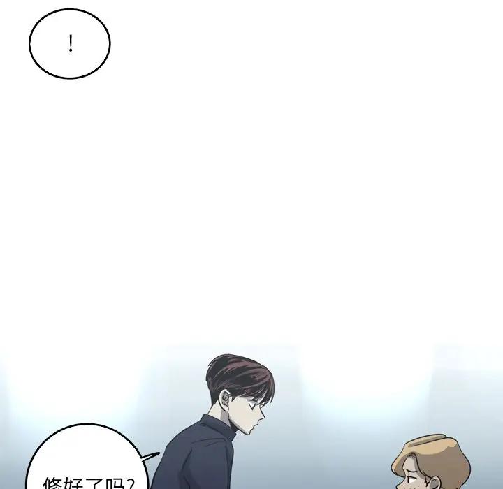 [韩国漫画] 难忘的她 爱情,巨乳大奶#[74P]-23