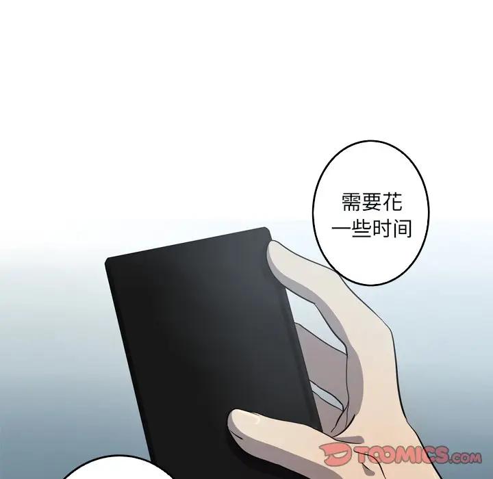 [韩国漫画] 难忘的她 爱情,巨乳大奶#[74P]-26