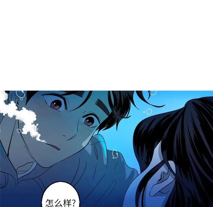 [韩国漫画] 难忘的她 爱情,巨乳大奶#[74P]-5
