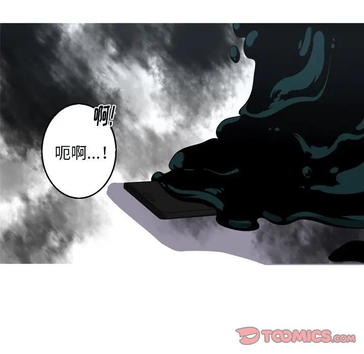 [韩国漫画] 难忘的她 爱情,巨乳大奶#[74P]-54