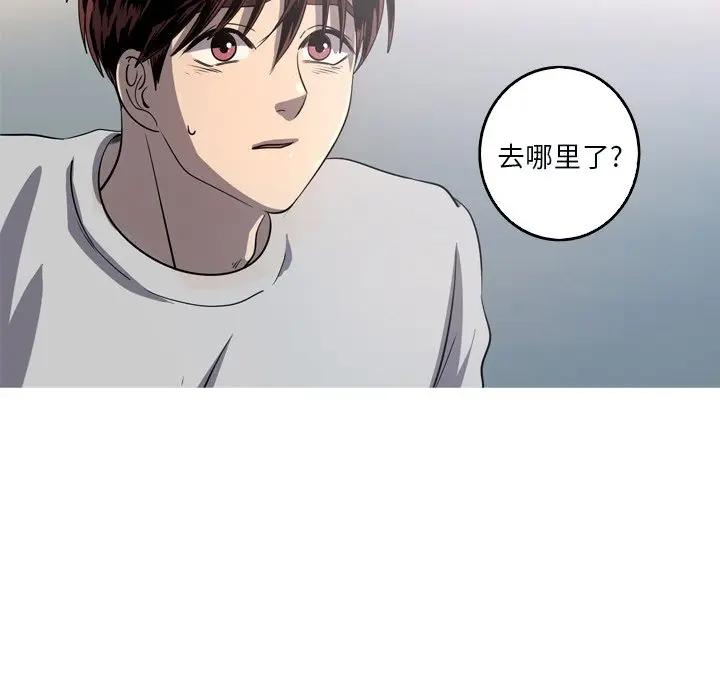 [韩国漫画] 难忘的她 爱情,巨乳大奶#[74P]-64