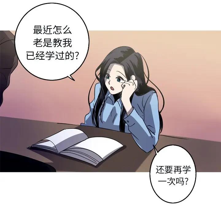 [韩国漫画] 难忘的她 爱情,巨乳大奶#[74P]-71