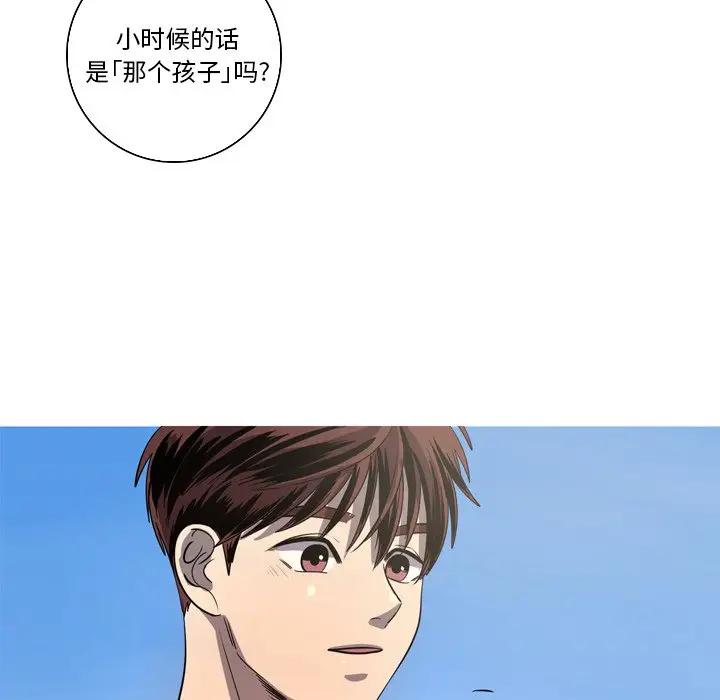 [韩国漫画] 难忘的她 爱情,巨乳大奶#[70P]-29