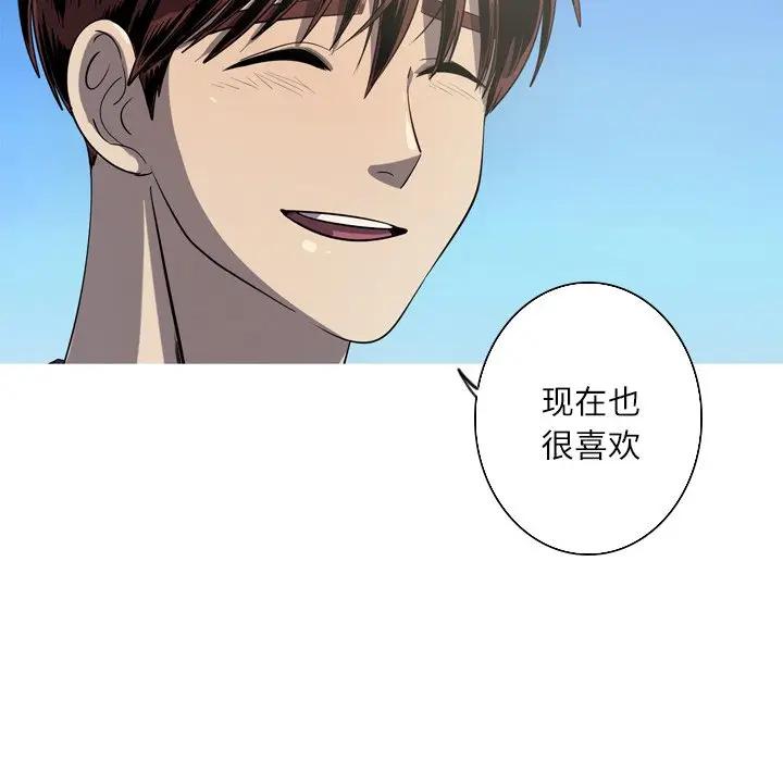 [韩国漫画] 难忘的她 爱情,巨乳大奶#[70P]-31