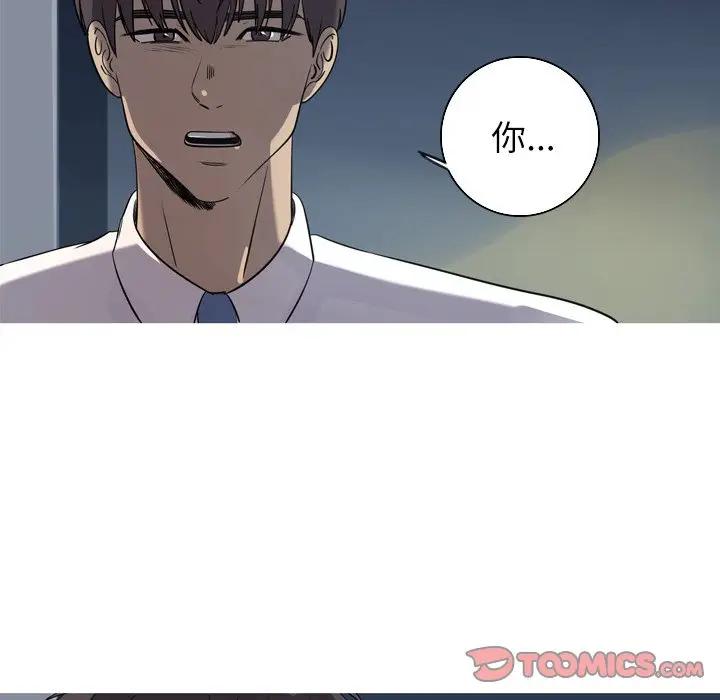 [韩国漫画] 难忘的她 爱情,巨乳大奶#[70P]-34