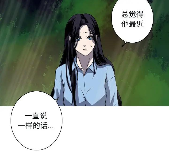 [韩国漫画] 难忘的她 爱情,巨乳大奶#[70P]-65