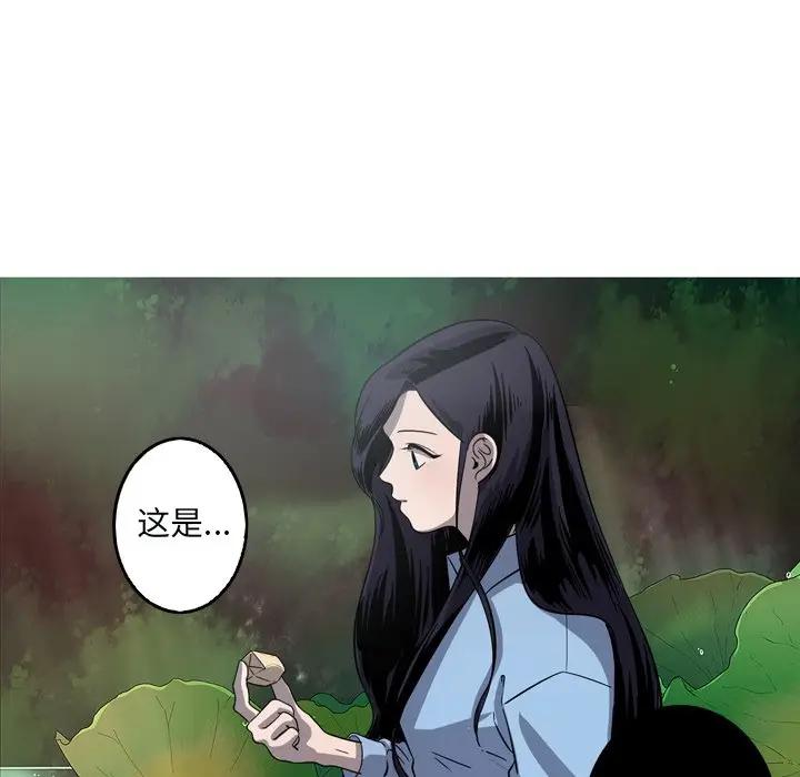 [韩国漫画] 难忘的她 爱情,巨乳大奶#[74P]-12