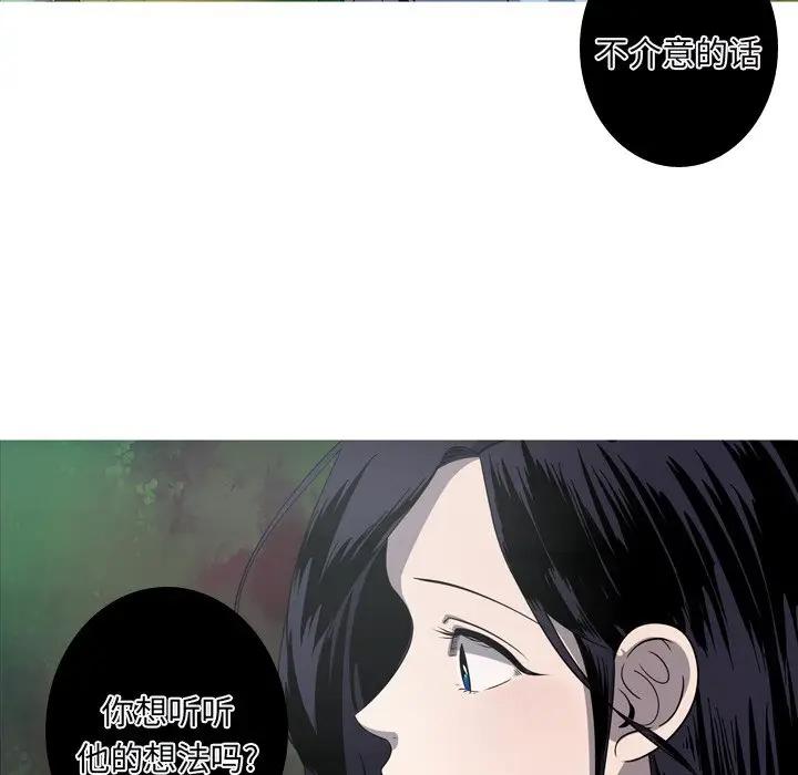 [韩国漫画] 难忘的她 爱情,巨乳大奶#[74P]-13
