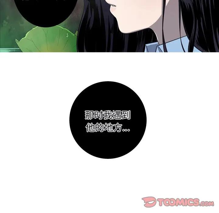 [韩国漫画] 难忘的她 爱情,巨乳大奶#[74P]-14