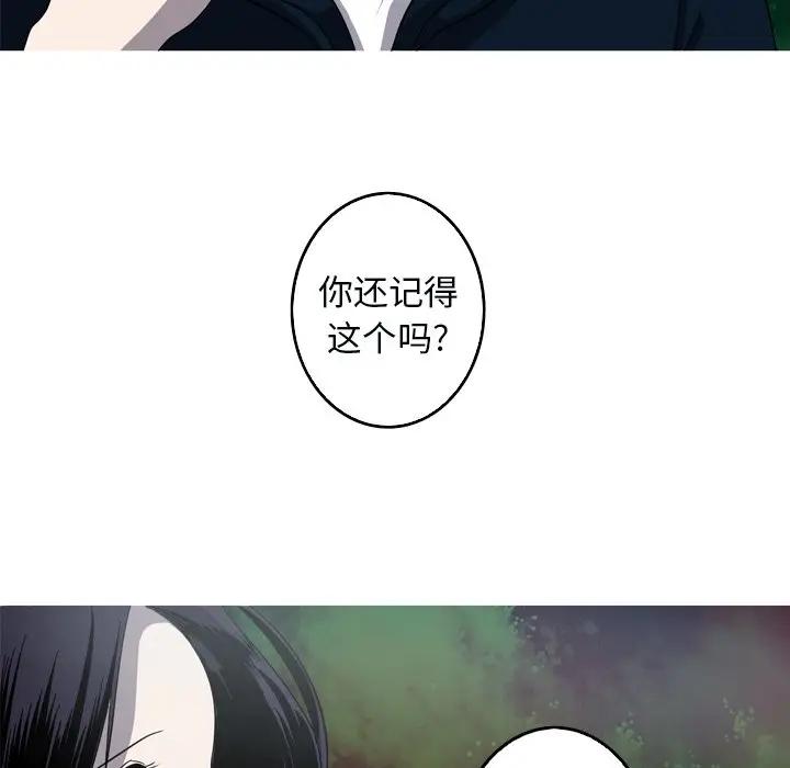 [韩国漫画] 难忘的她 爱情,巨乳大奶#[74P]-16