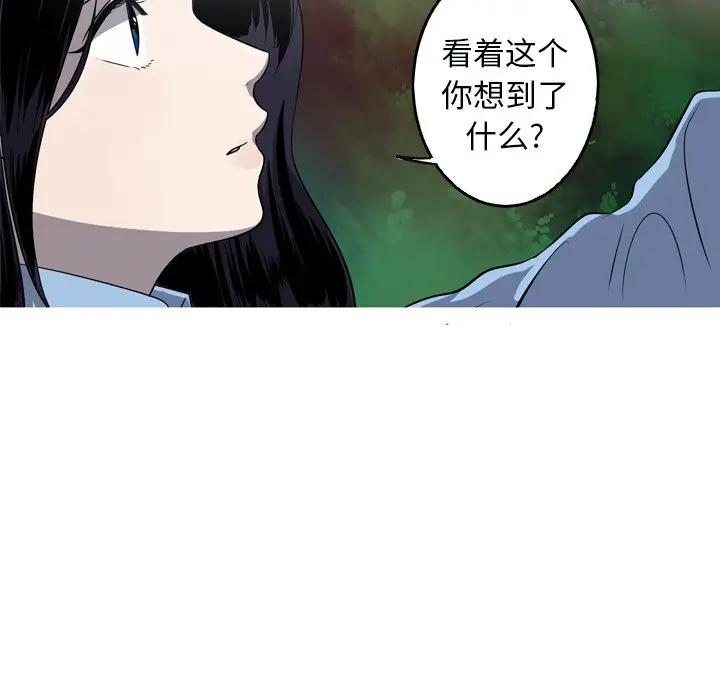 [韩国漫画] 难忘的她 爱情,巨乳大奶#[74P]-17