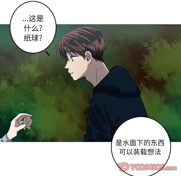 [韩国漫画] 难忘的她 爱情,巨乳大奶#[74P]-18