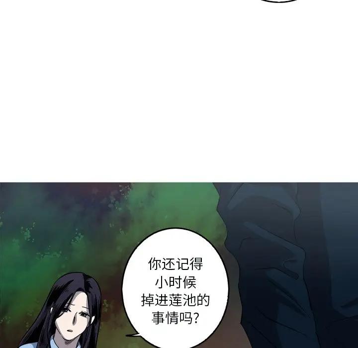 [韩国漫画] 难忘的她 爱情,巨乳大奶#[74P]-19