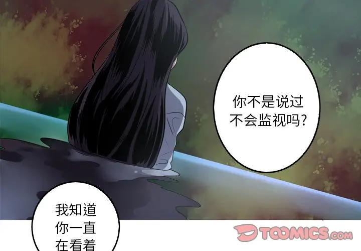 [韩国漫画] 难忘的她 爱情,巨乳大奶#[74P]-2