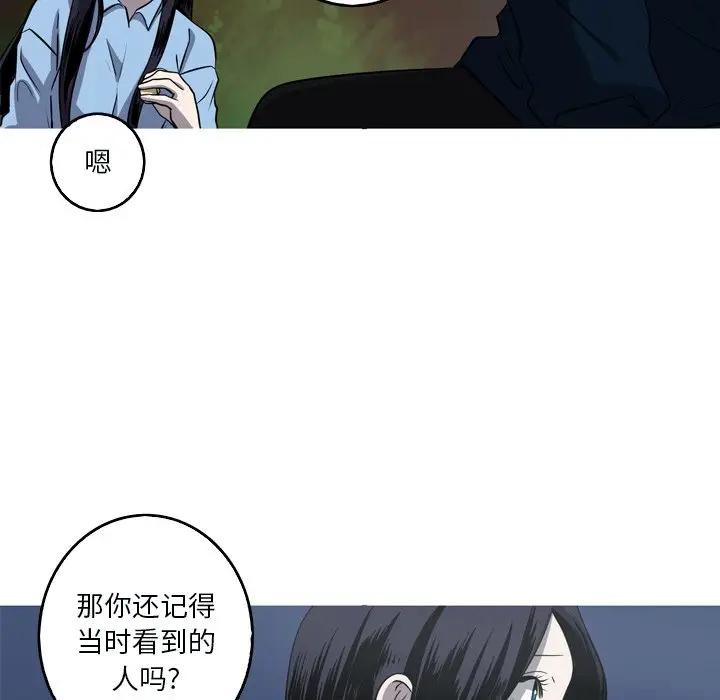 [韩国漫画] 难忘的她 爱情,巨乳大奶#[74P]-20