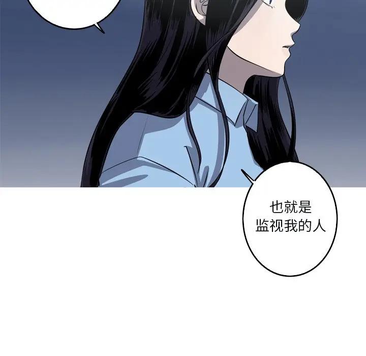 [韩国漫画] 难忘的她 爱情,巨乳大奶#[74P]-21